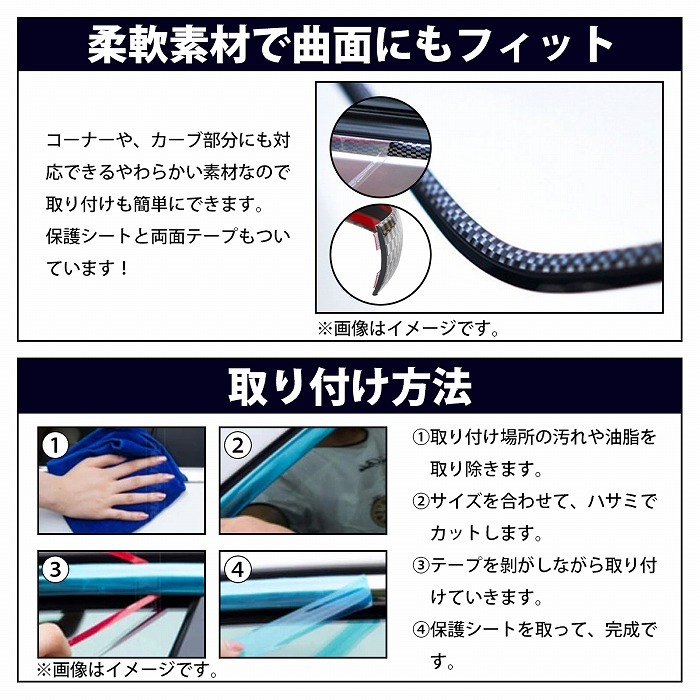 【送料無(wú)料】[幅 20mm 長(zhǎng)さ 15m] カーボンモール 両面テープ 付 メッキ モール プロテクター ドア モール 傷防止 保護(hù) 5m 10m