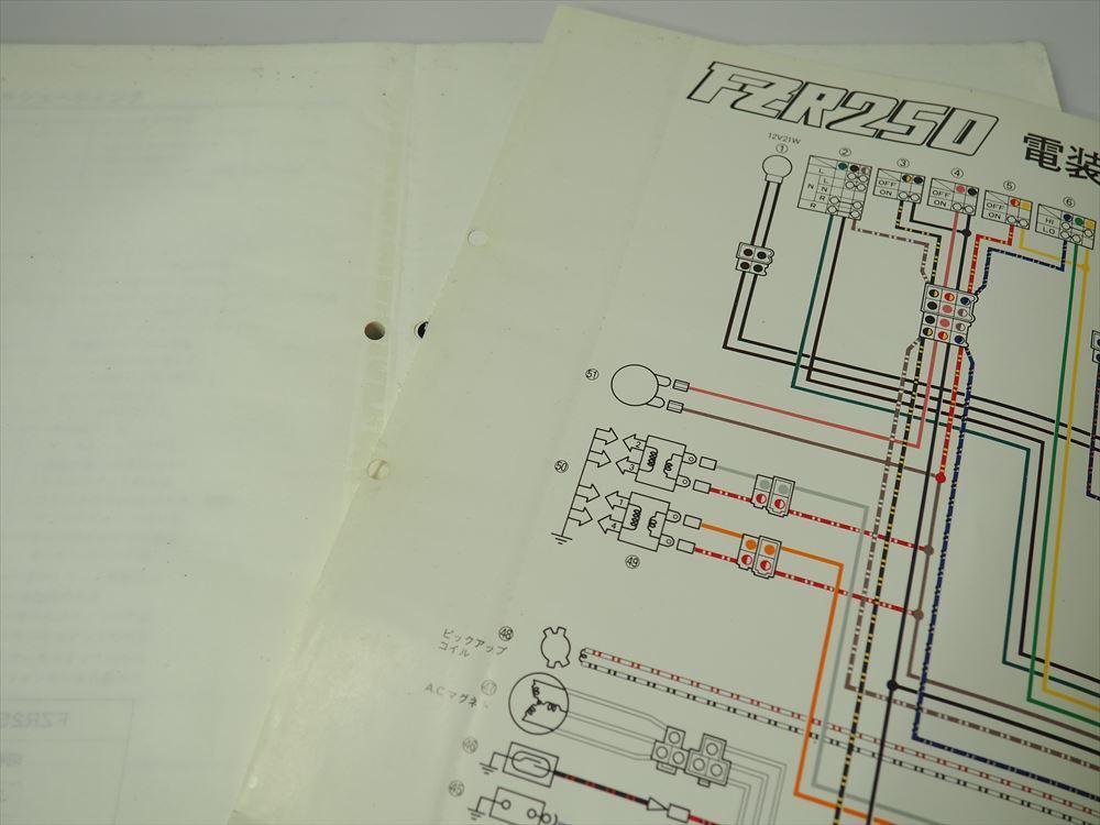 FZR250 2KR 1HX руководство по обслуживанию Yamaha спорт Showa 61 год 12 месяц выпуск электрический схема проводки есть пятна иметь