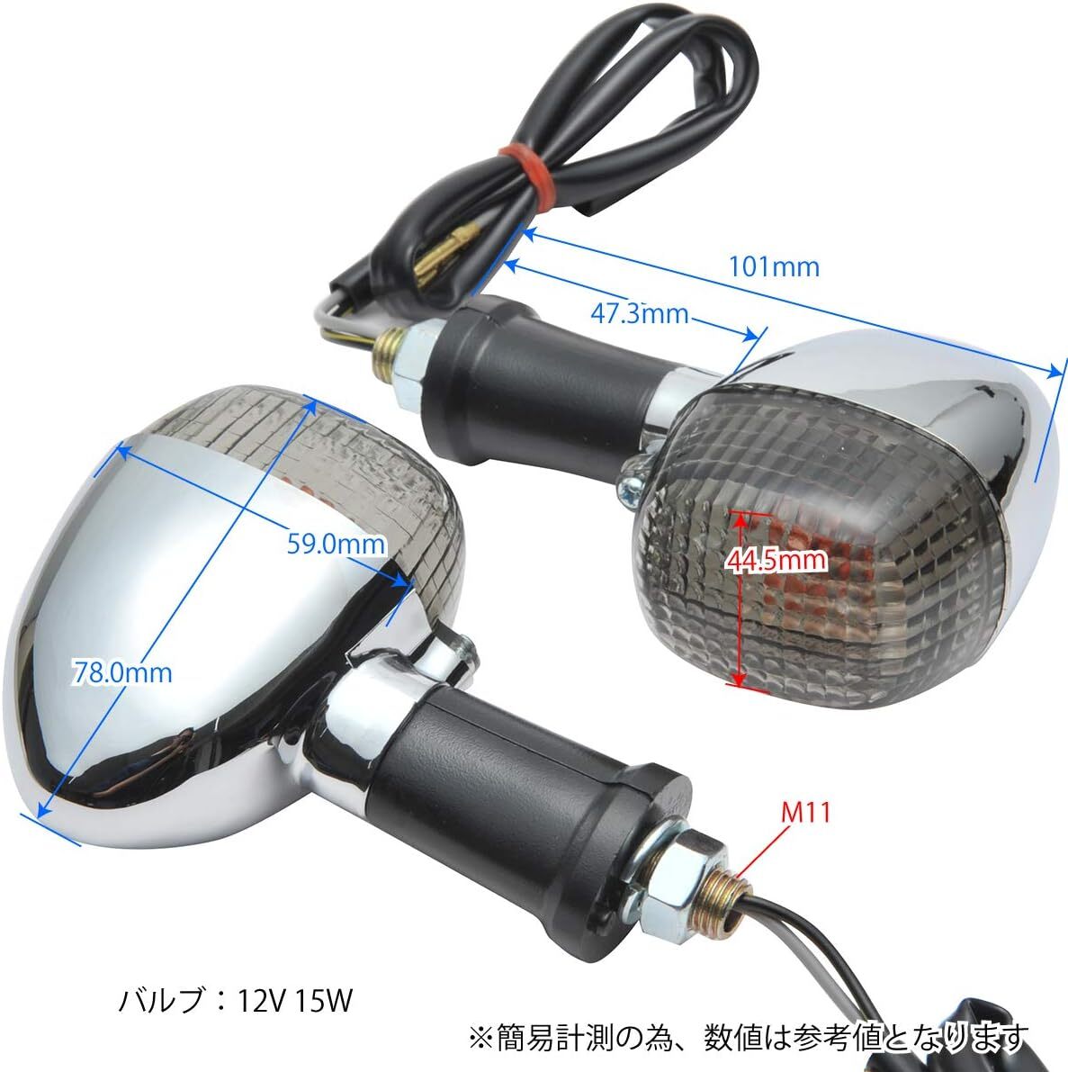 純正typeウインカー2個バリオス エストレアW650 W400ゼファー400 750 1100 ZRX400 250trバンディット グラストラッカー