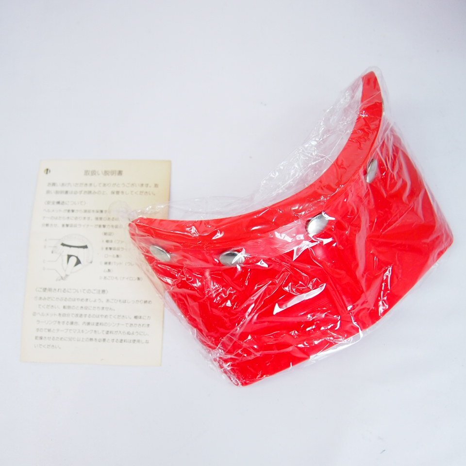 ホンダ純正 SHOEI ヘルメットPS-L33 Mサイズ ジェットヘルメット ショーエイ ショウエイ當(dāng)時(shí)物XL125S XL250S CB223 FTR223 CB400SS