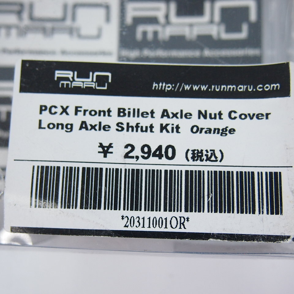 新品PCX125 PCX150 JF28 KF12 RUNMARU アクスルシャフト アクスルスライダー アクスルガード アクスルプロテクター