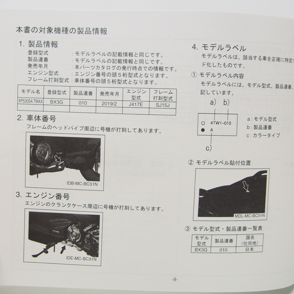 item_image_3