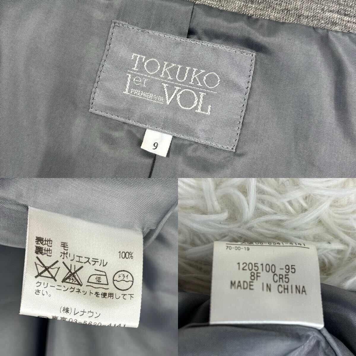 TOKUKO 1er VOL トクコプルミエヴォル ポンチョ風(fēng) ジャケット カーディガン トップス 羽織り ショールカラー 花柄刺繍 グレー サイズ9 