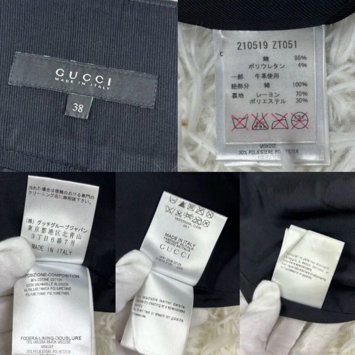 GUCCI グッチ 希少 巻きスカート ロゴ金具 シェリーライン 膝丈 ミニ タイト スカート 綿 ブラック 黒 38 レディース 