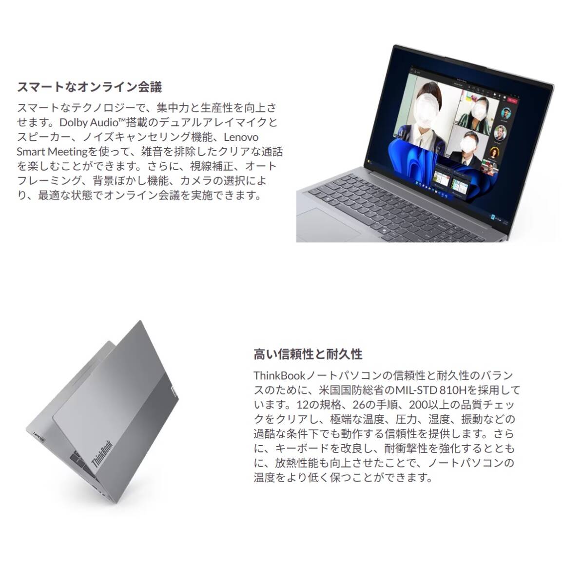[ квитанция о получении возможно ] новый товар супер high-spec Lenovo ThinkBook 16 Gen7 AMD Ryzen 7 7735HS/16GB память /512GB SSD/16 type WUXGA IPS жидкокристаллический / аутентификации по отпечаткам пальцев /WiFi6