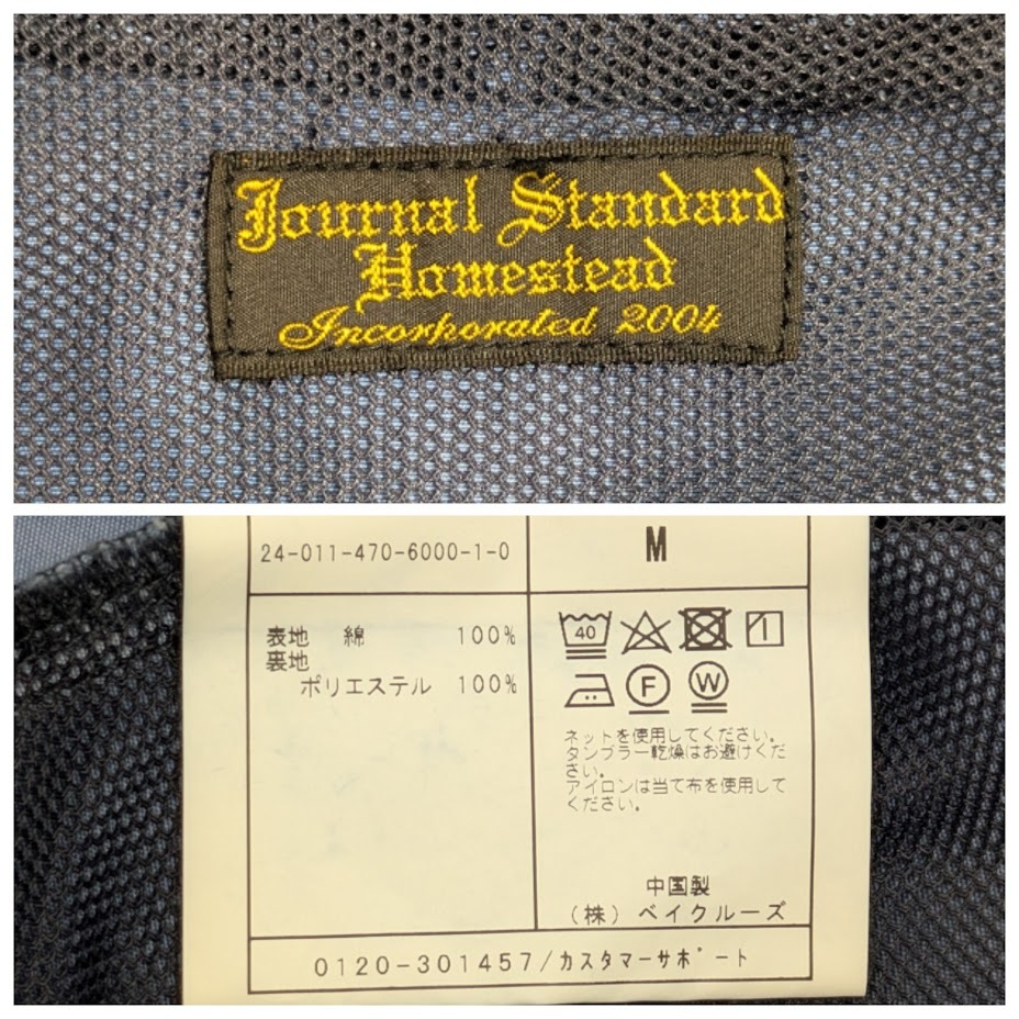 JOURNAL STANDARD ジャーナルスタンダード J.S Homestead 24SS タイダイ ジップブルゾン ジャケット ブルー系 サイズ M