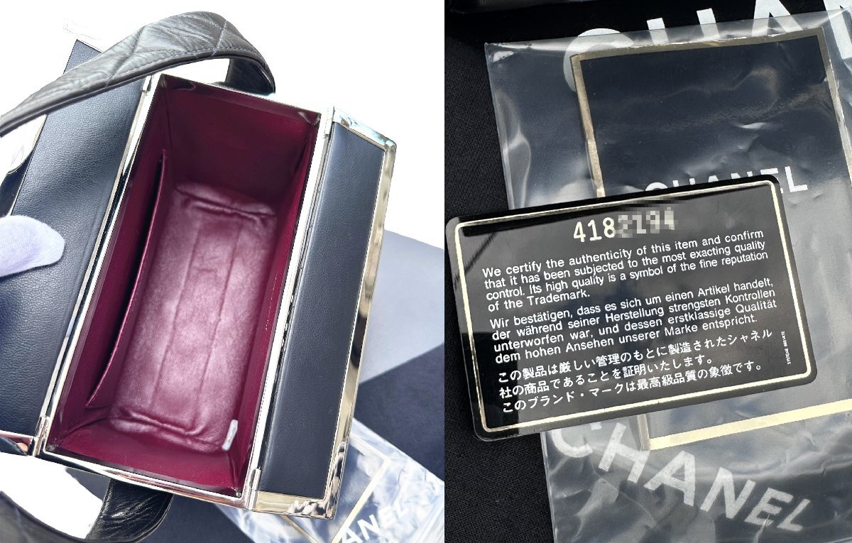 超美品◆本物◆シャネルCHANELヴィンテージVintageココマークマトラッセコレクションバニティバッグハンドバッグ観音開きラムスキンSV黒銀