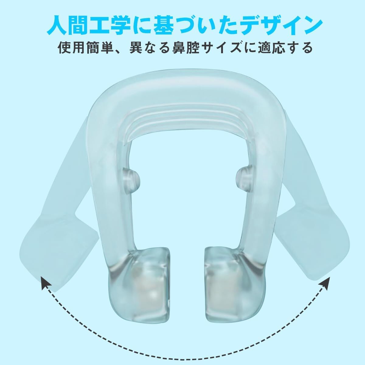 透明色+いびき改善 ロムリー(Roamly)【いびき専門家監(jiān)修】いびき防止グッズ 6個セット ノーズクリップ いびき対策 鼻唿吸 