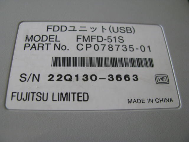 KA7743/FDD 4臺(tái)/Logitec LFD-382Rなど