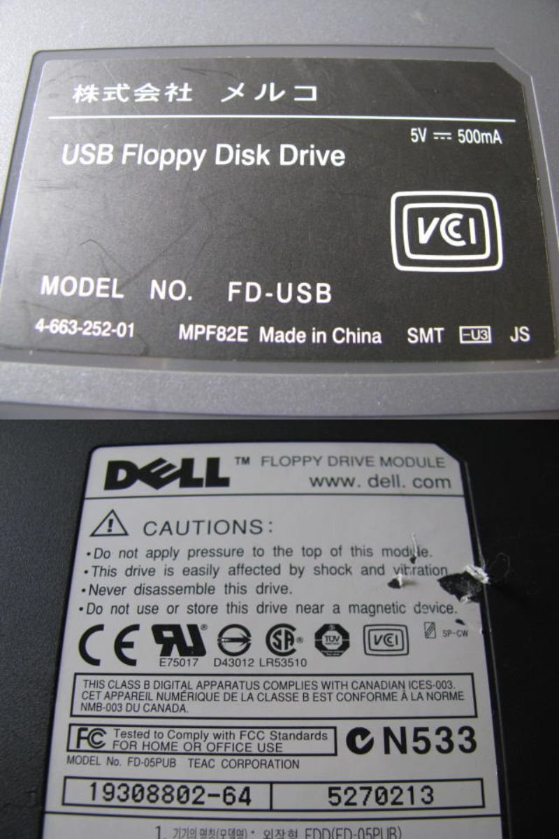 KA7743/FDD 4臺(tái)/Logitec LFD-382Rなど