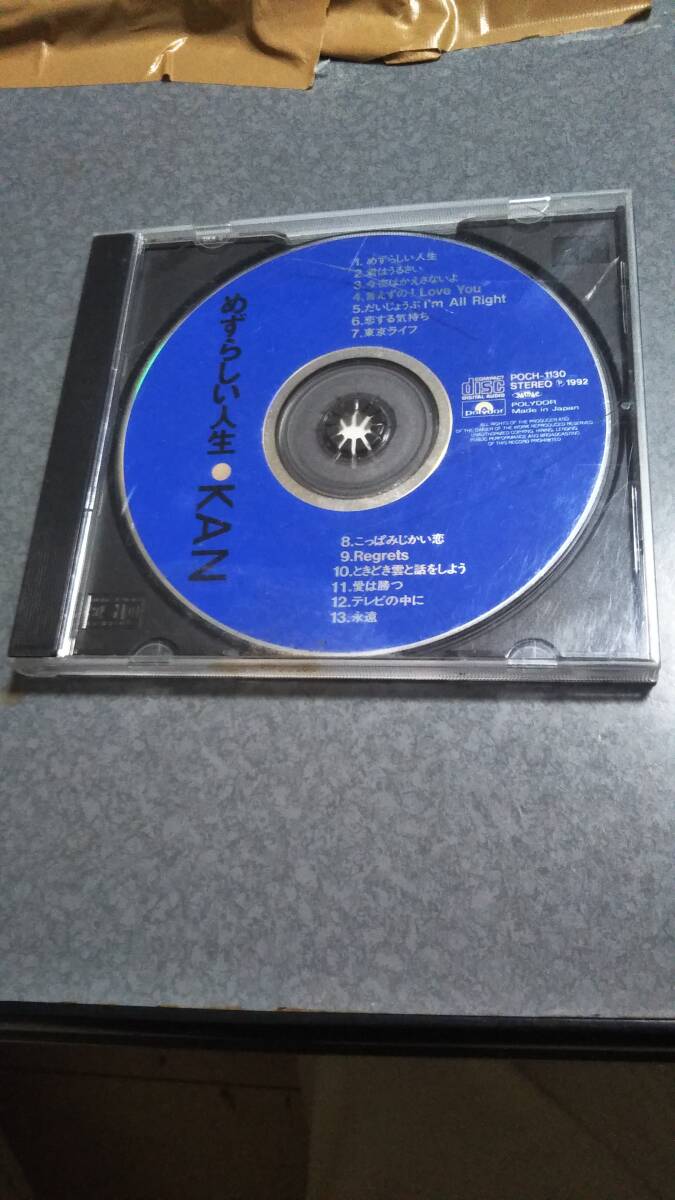 即決 KAN めずらしい人生 CDアルバム  _画像1