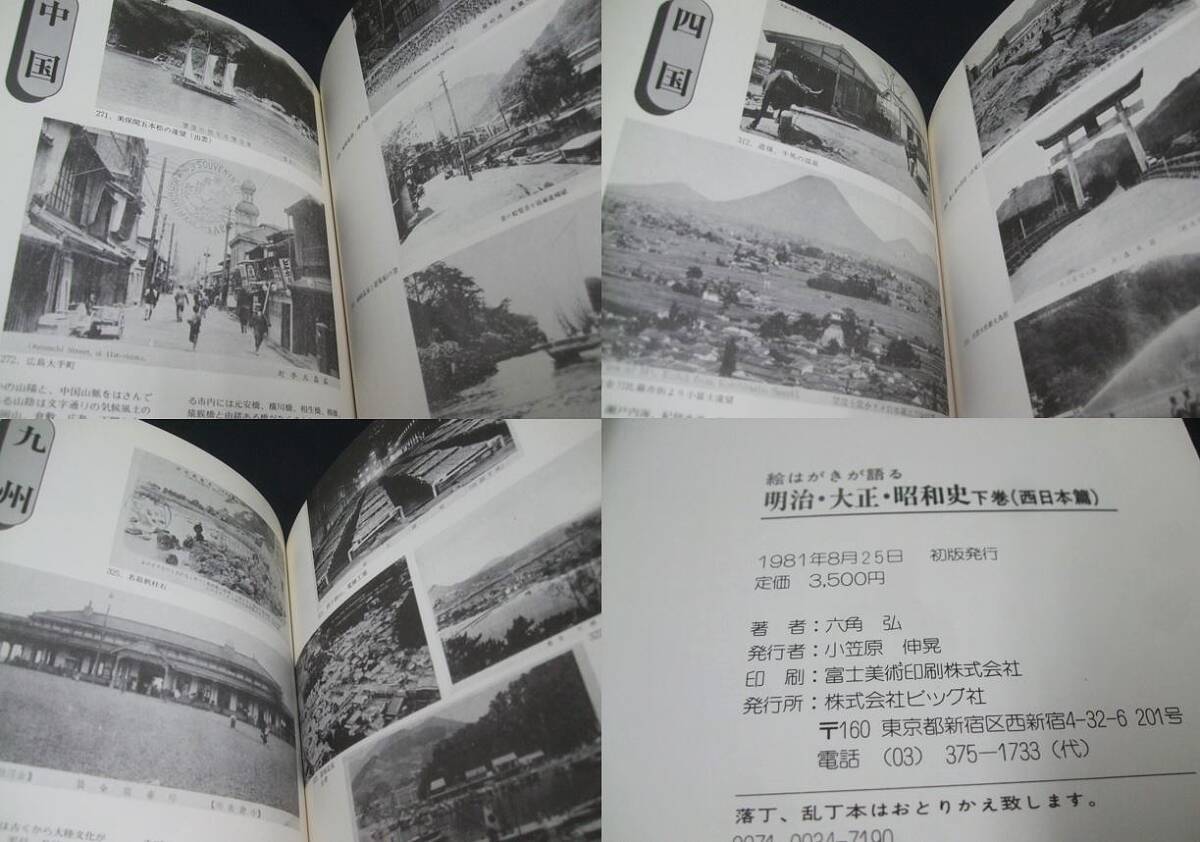 item_image_10