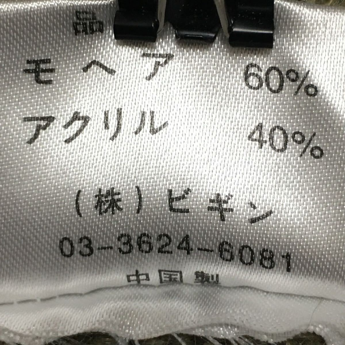 【BENO】ビーノ フーディ ニット ブルゾン ジップアップ ボーダー柄 アメカジ ストリート ブラウン ブラック メンズ サイズL/Y33270fF_画像9