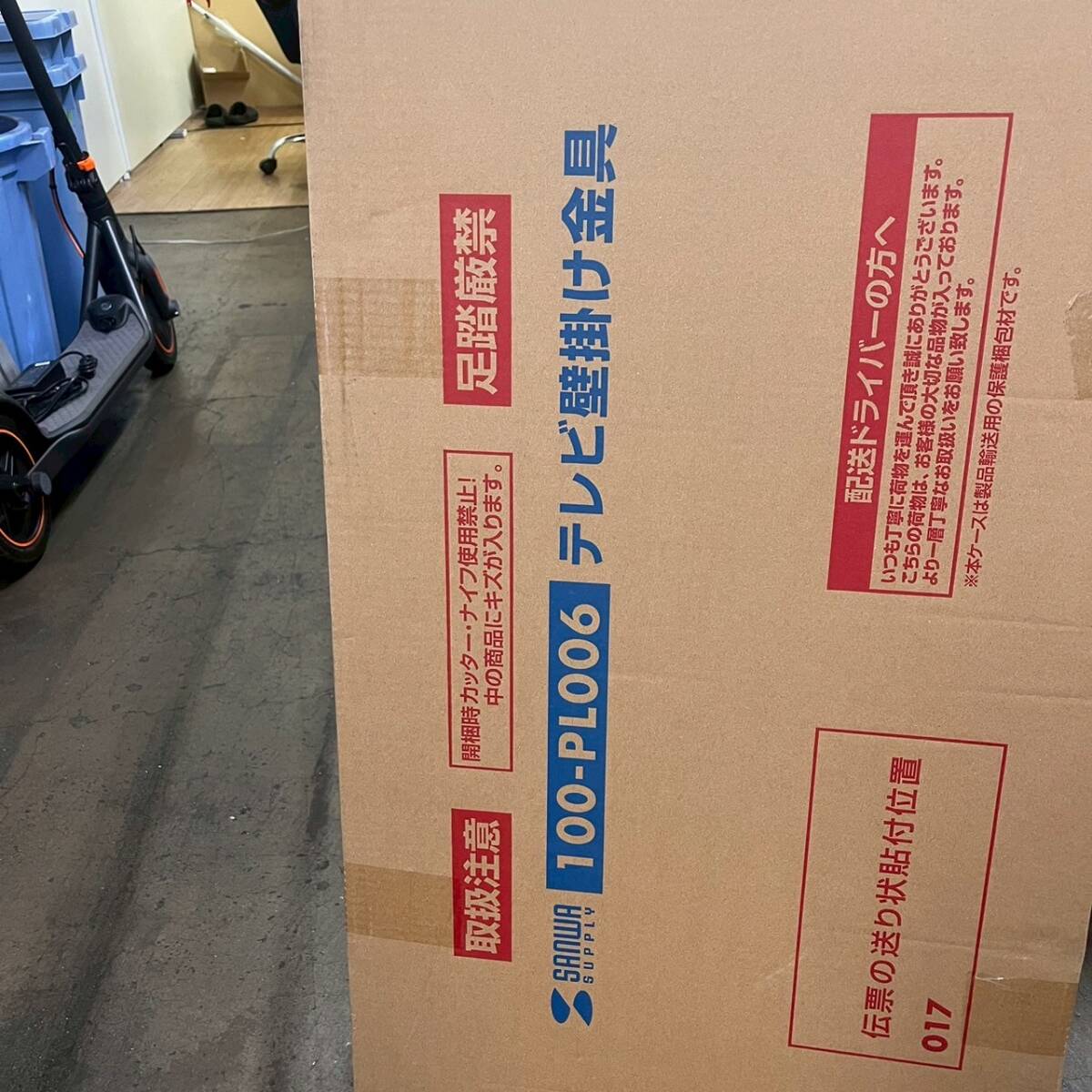 AFK960H не использовался sanwa Sanwa Supply телевизор настенные металлические крепления 100-PL005 / 100-PL006 комплект 