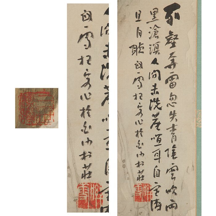 橋本関雪 青江水暖図 ( 春江水暖図 ) アート 掛軸 彩色 風物画 近代アート 五】橋本関雪 『高士看泉図』 真作 絹本 彩色 掛軸 共箱 二重箱