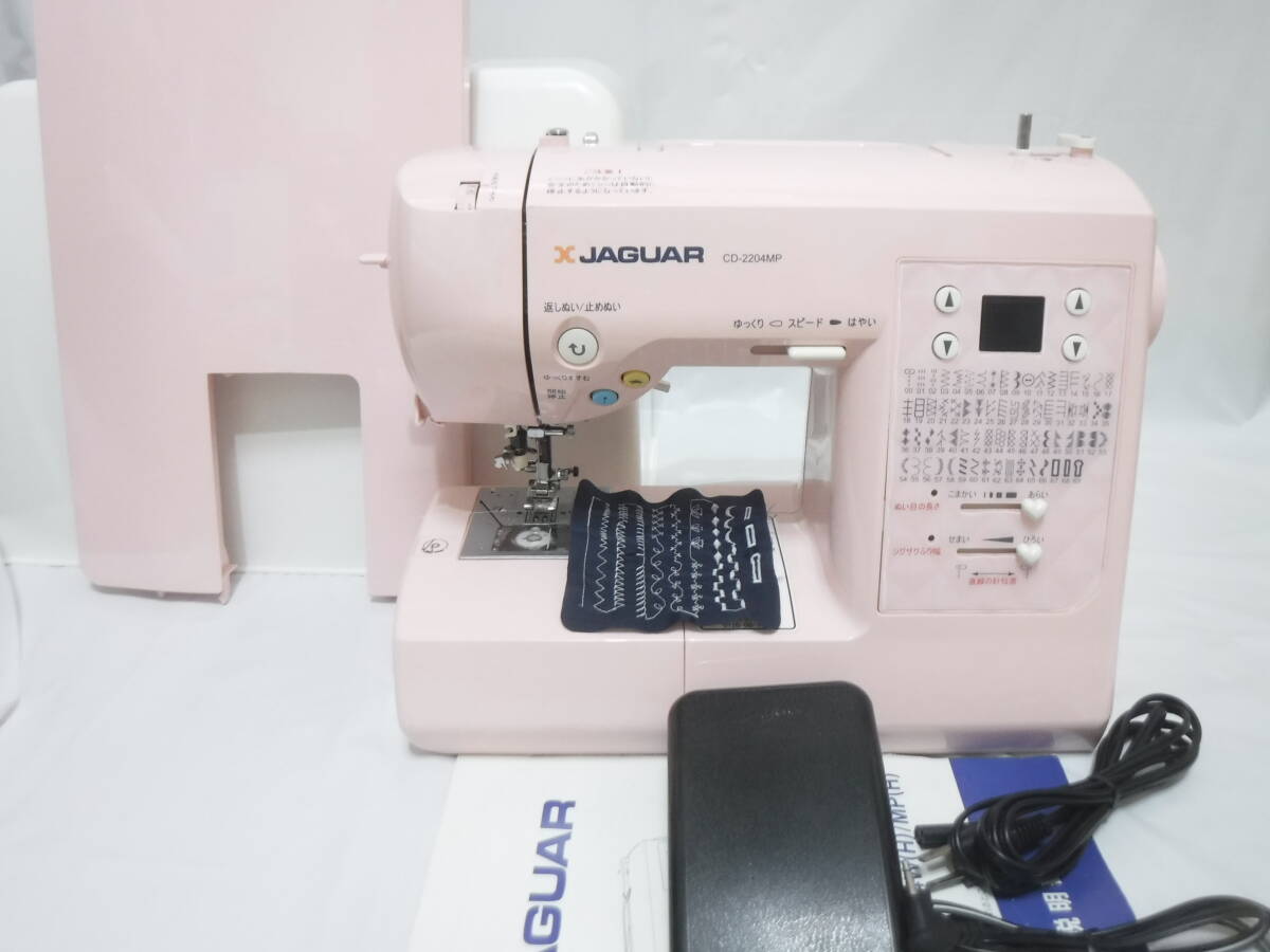 整備済　動作保証 ジャガーコンピューターミシン　CD-2204MP 整備済 動作保証 ジャガーコンピューターミシン CD-2204MP