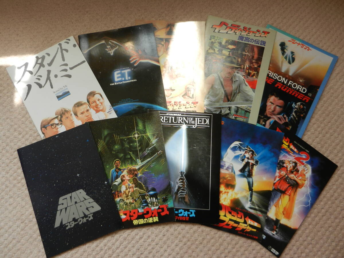 行列のできるレビュー商品、集めました。高評価アイテム 映画パンフレット レトロ 当時物 1970年代～ いろいろ10冊セット 趣味