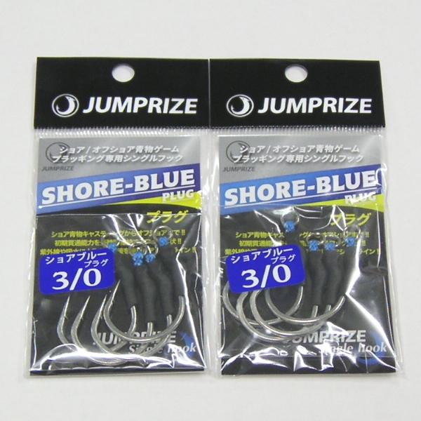 2パック ジャンプライズ ショアブルー #プラグ用 #3/0 [挨拶支払報告不要/梱包材なし/ゆうパケ匿名] 672658 シングル フック 2袋 セット_画像1