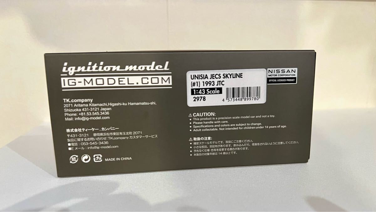[ зажигание модель ]1/43 ignition model UNISIA JECS SKYLINE(#1) 1993JTC[IG2978] длина . видеть ../ Fukuyama Британия . Uni si ставрида японская .ks