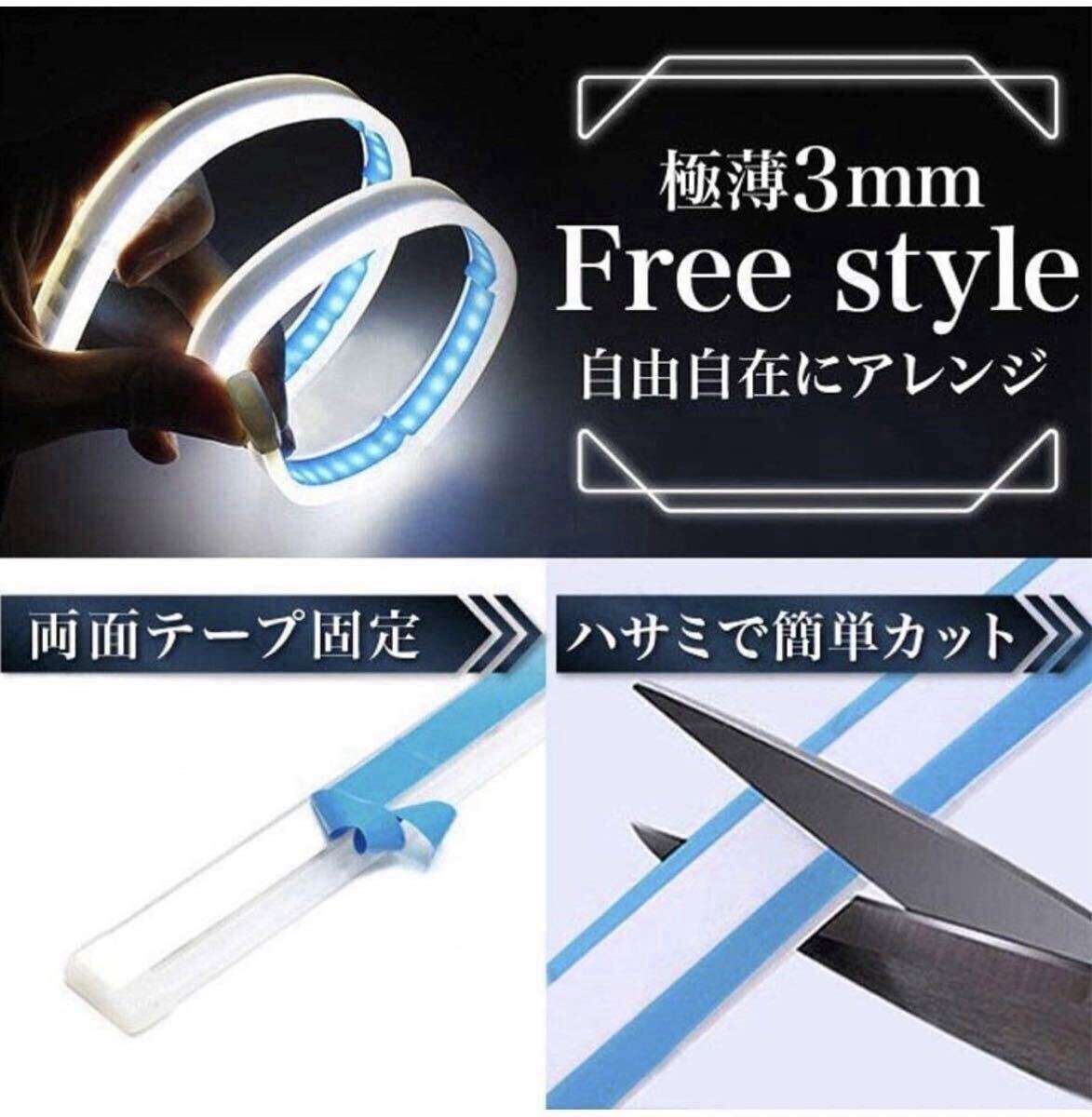 LEDテープライト シーケンシャル 流れるウインカー ホワイト アンバー 2本　シーケンシャルウインカー シリコンチューブ 