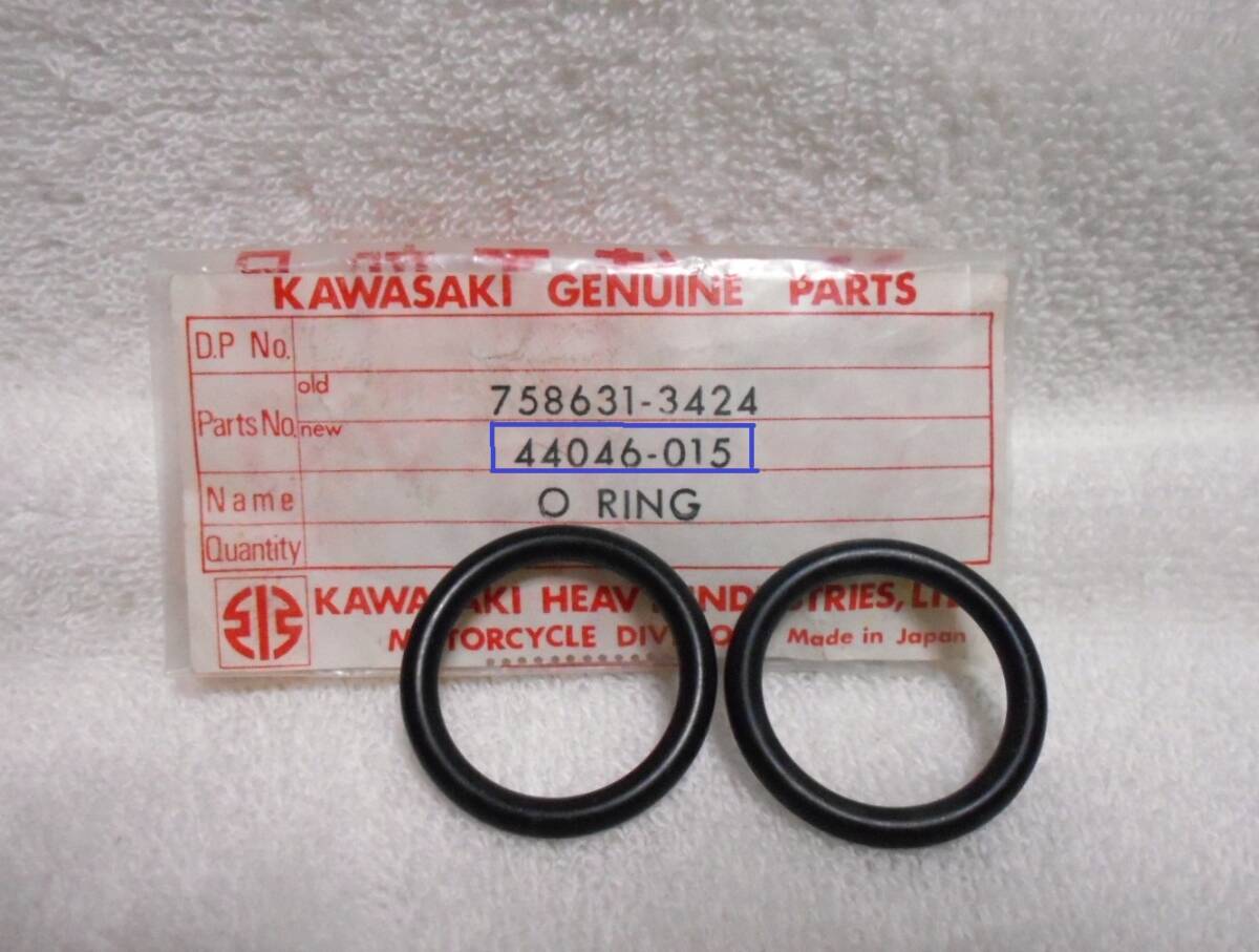  Kawasaki оригинальный новый товар Z1 Z2 Z750RS 750SS H2 500SS H1B Mach уплотнительное кольцо передняя вилка фитинг болт для 2 шт. комплект ( поиск )W1 W3 KH
