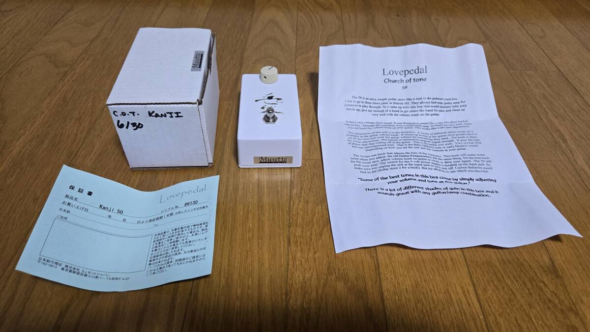 Lovepedal Kanji COT 50 
