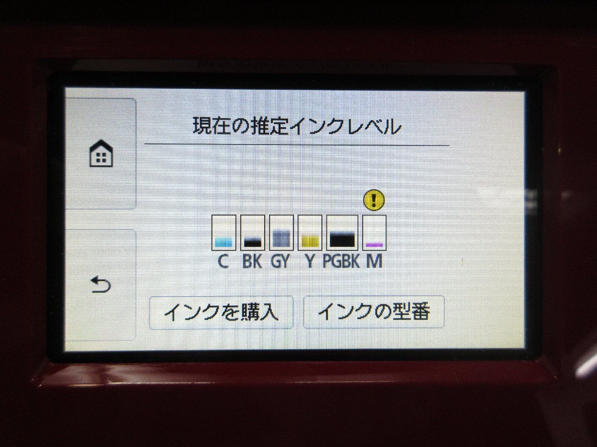 ◎Canon キャノン PIXUS A4 インクジェットプリンター 復(fù)合機(jī) TS8430 レッド w6106