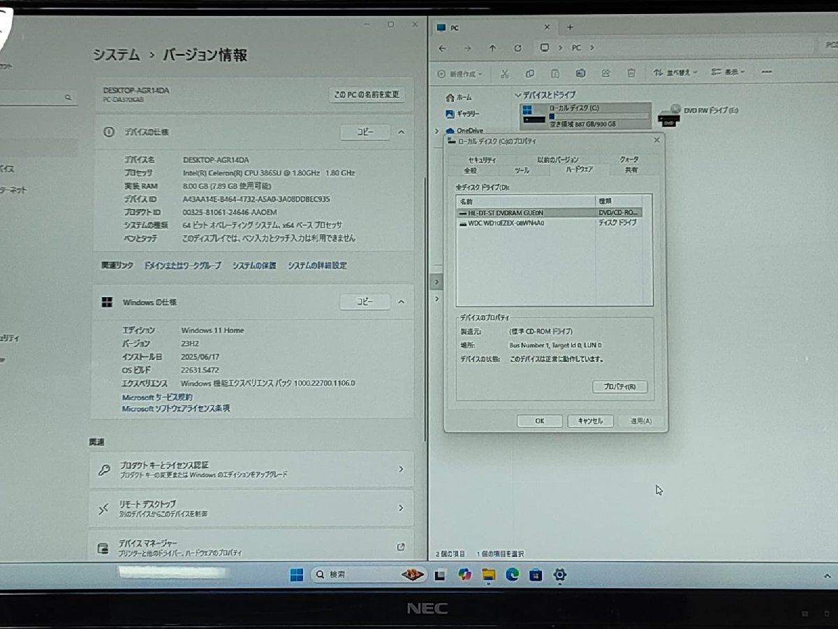 ●●NEC LAVIE Desk All-in-one DA370/K / Celeron 3865U / 8GBメモリ / 1TB HDD / 23.8型 / Windows 11 Home【一體型パソコンITS JAPAN】