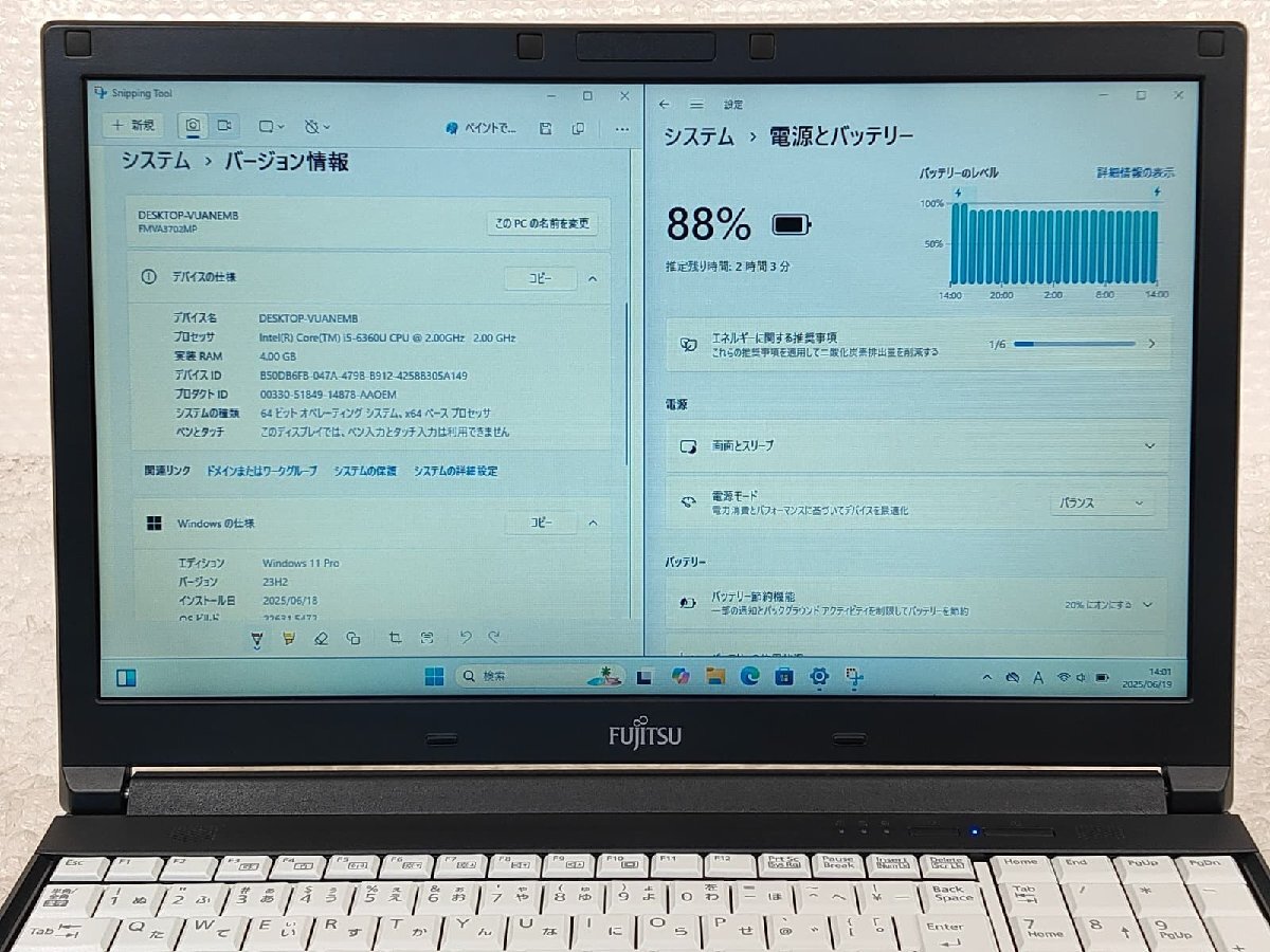 ●●富士通 FUJITSU LIFEBOOK A576/TX / i5-6360U / 4GBメモリ / 1TB HDD / 15.6型 / Windows 11 Pro【 ノートパソコンITS JAPAN 】