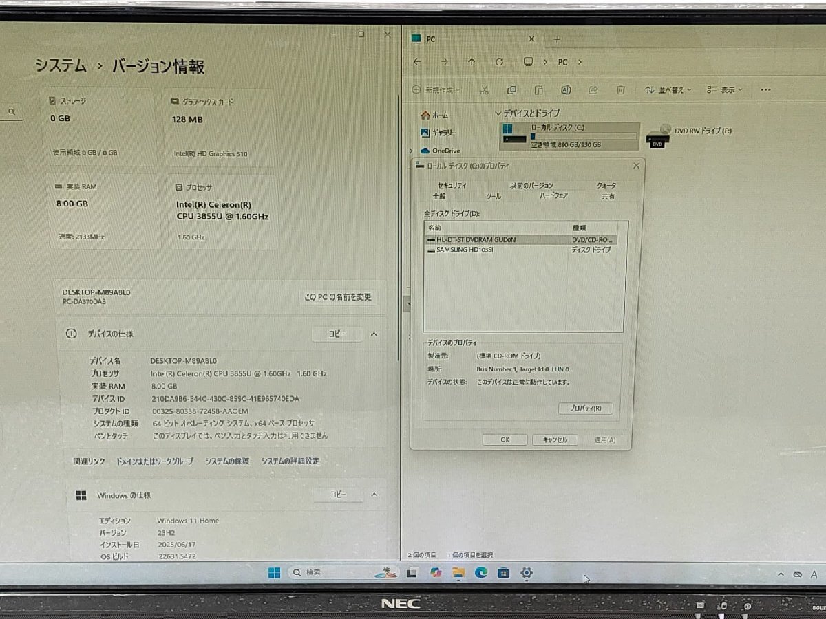 ●●【難あり】NEC LAVIE Desk All-in-one DA370/D / Celeron 3855U / 8GBメモリ / 1TB HDD / 23.8型 / Windows 11 Home【 ITS JAPAN 】