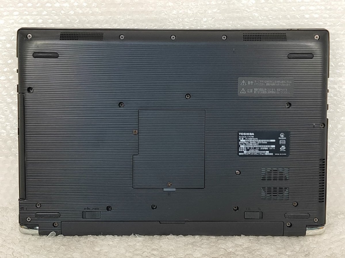 ●●【難あり】東芝 TOSHIBA dynabook T75/BB / i7-6500U / 8GBメモリ / 1TB HDD / 15.6型 / Windows 11 Home【ノートパソコンITS JAPAN】