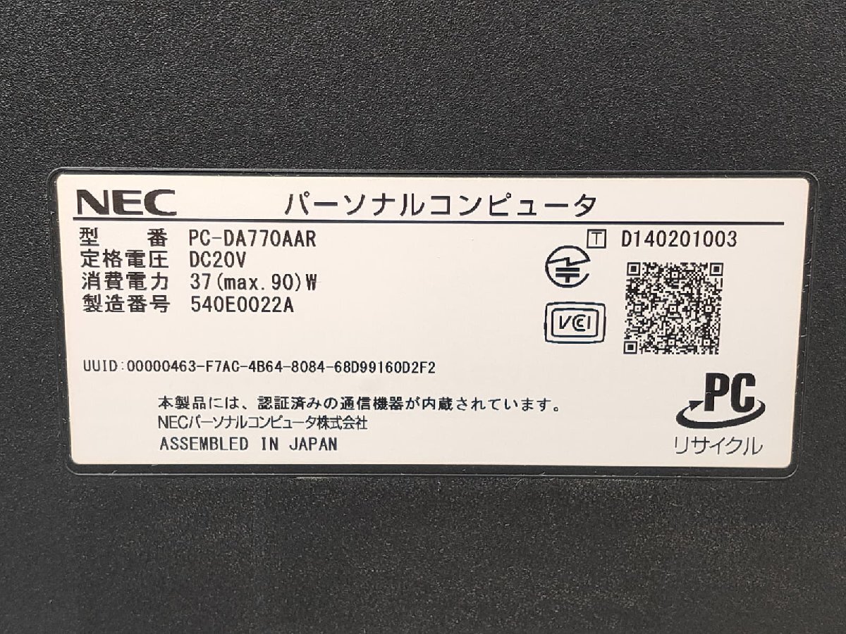 ●●NEC LAVIE Desk All-in-one DA770/A / i7-5500U / 8GBメモリ / 1TB HDD / 23.8型 / Windows 10 Home【 一體型パソコンITS JAPAN 】