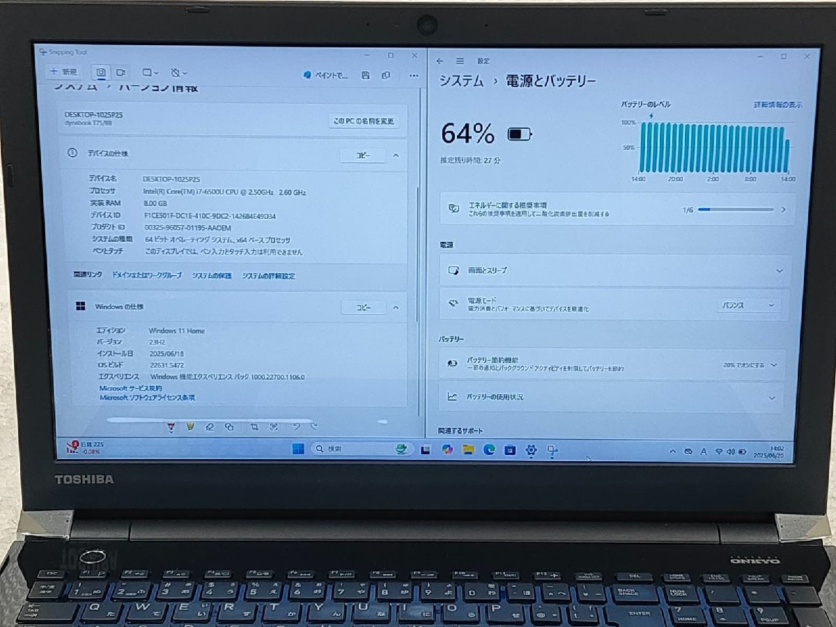 ●●【難あり】東芝 TOSHIBA dynabook T75/BB / i7-6500U / 8GBメモリ / 1TB HDD / 15.6型 / Windows 11 Home【ノートパソコンITS JAPAN】