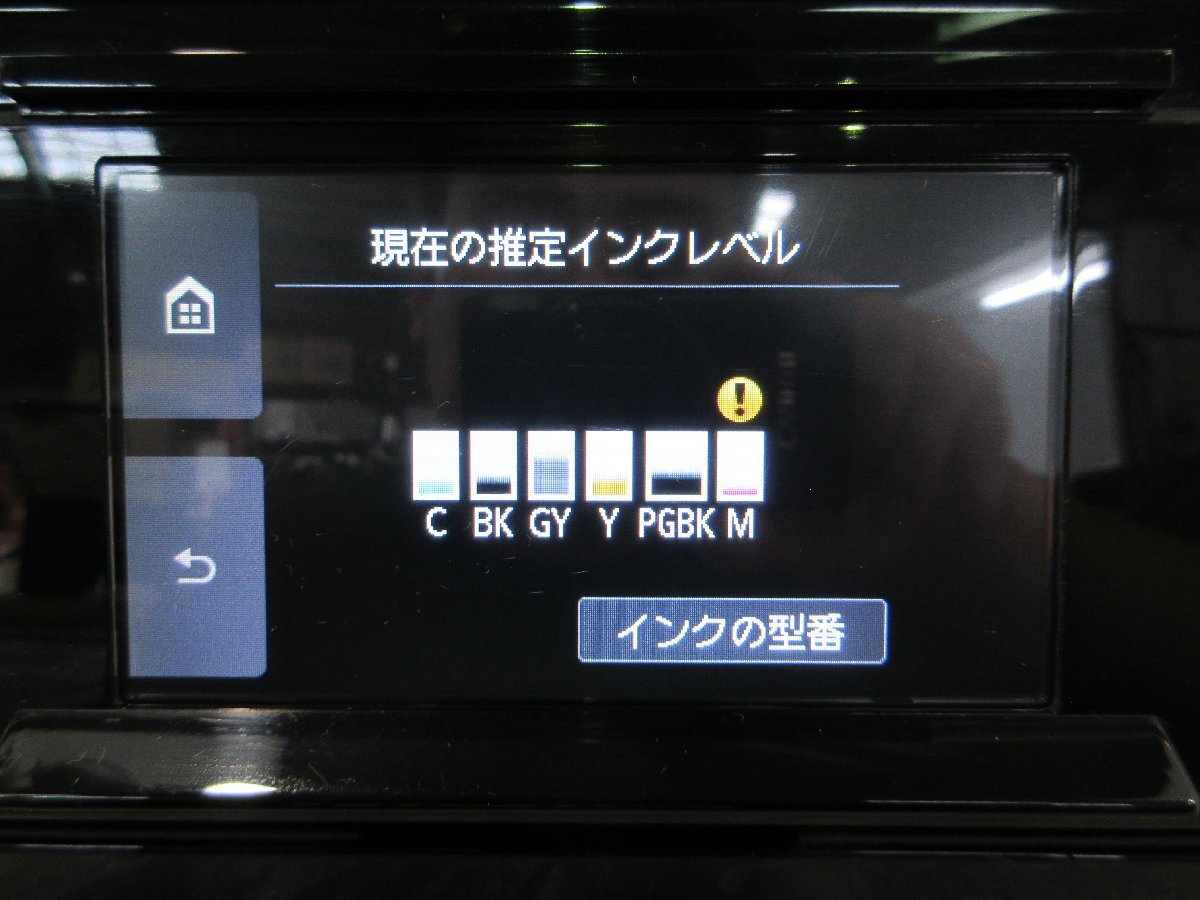 ◎Canon キャノン PIXUS インクジェット復合機 プリンター TS9030 ホワイト ジャンク w6207