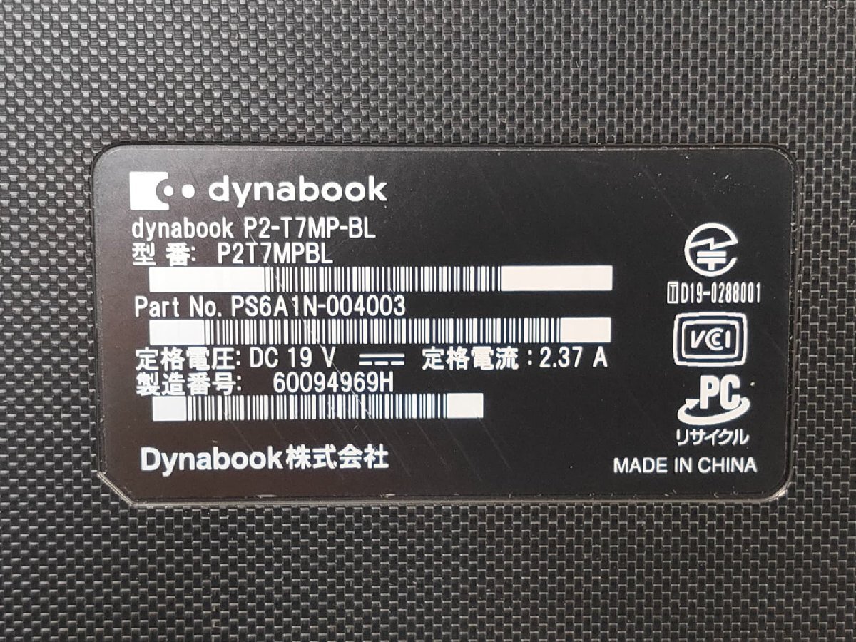 **[ Junk ] Toshiba TOSHIBA dynabook P2-T7MP-BL / i7 10 поколение / 8GB память / HDD нет / 15.6 type / жидкокристаллический трещина * электризация OK[ ITS JAPAN ]