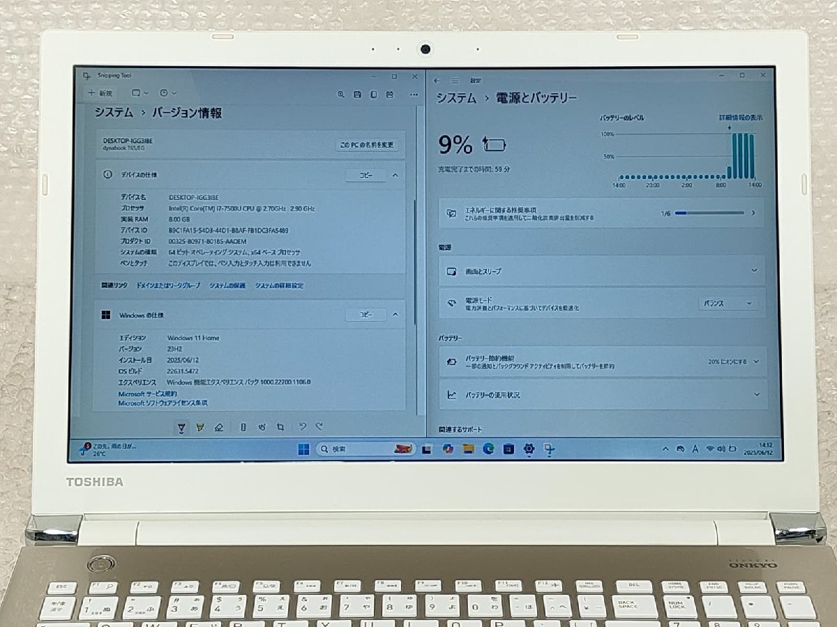 **[ с дефектом ] Toshiba TOSHIBA dynabook T65/EG / i7-7500U / 8GB память / 256GB SSD / 15.6 type / Windows 11 Home[ ITS JAPAN ]