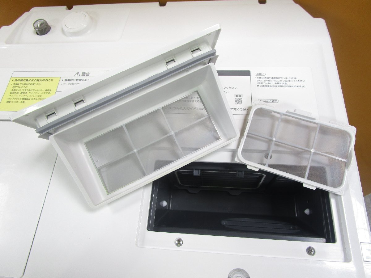 ☆Panasonic パナソニック ななめドラム ドラム式洗濯干燥機(jī) 洗濯11kg/干燥6kg 自動投入 右開き NA-VX900AR 2020年制 直接引取OK w62414