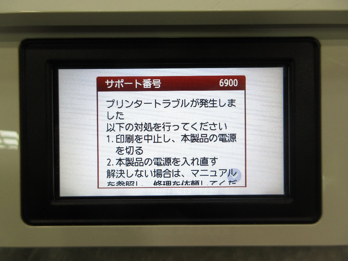 ◎Canon キャノン PIXUS A4 インクジェットプリンター 復(fù)合機(jī) TS8530 ホワイト ジャンク w6252