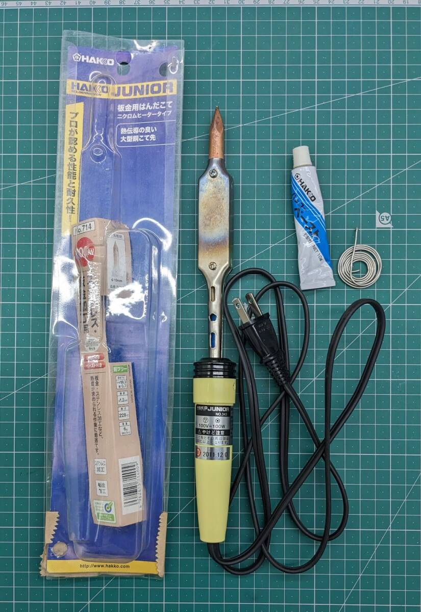 ＃2565D HAKKO 板金用はんだこて ニクロムヒータータイプ 大型銅こて先 工具 プロ仕様