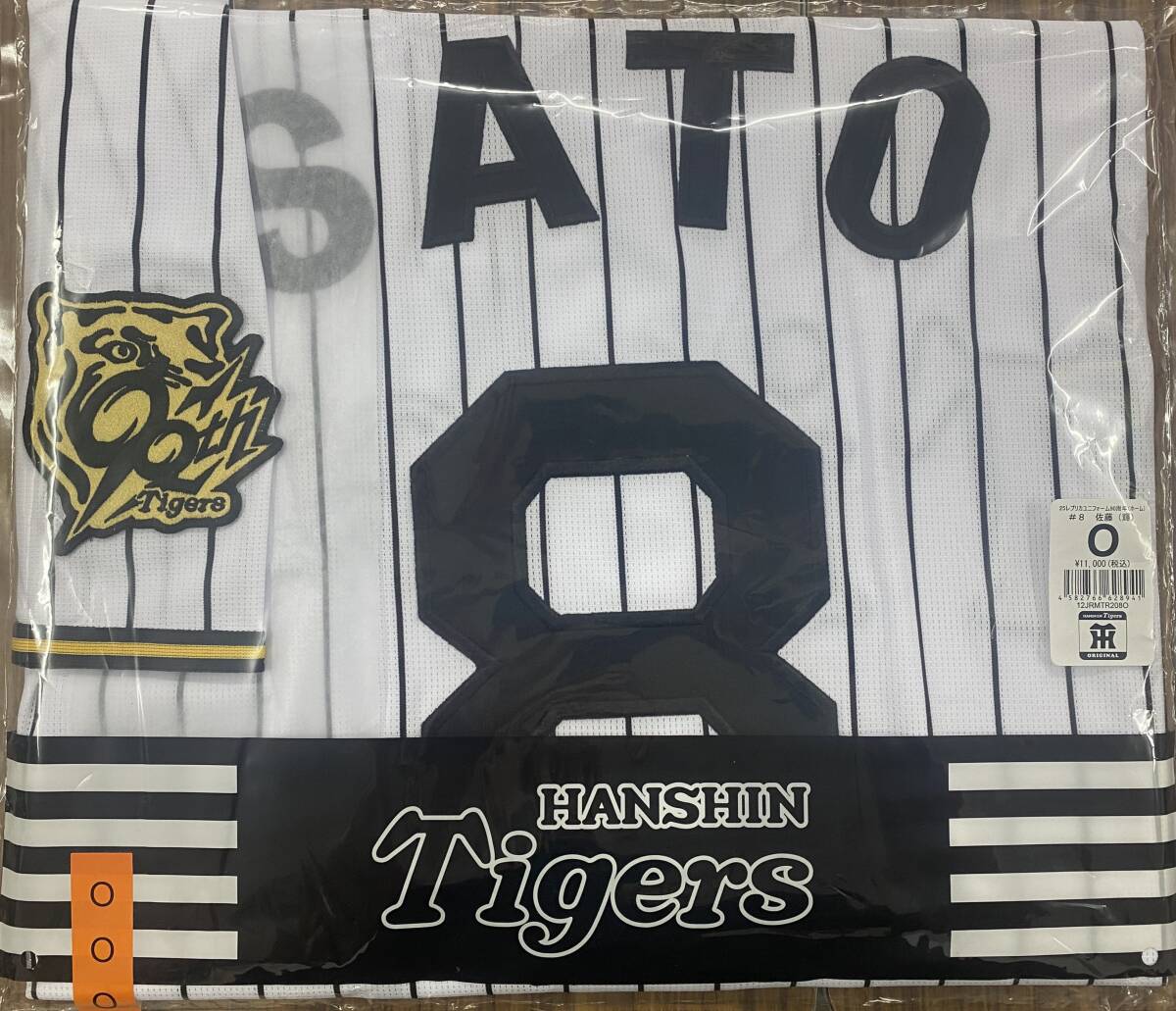 阪神タイガース 8 佐藤輝明 レプリカユニフォーム ホーム Oサイズ 90周年 阪神タイガース 8 佐藤輝明 レプリカユニフォーム ホーム O