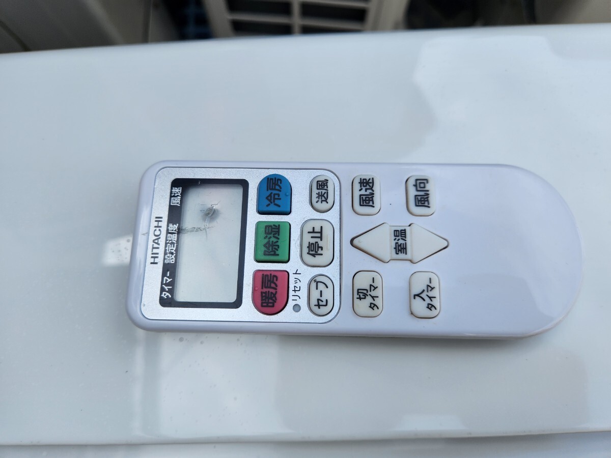 ☆日立☆ルームエアコン☆白くまくん☆RAS-AJ22M☆2.2kw☆2023