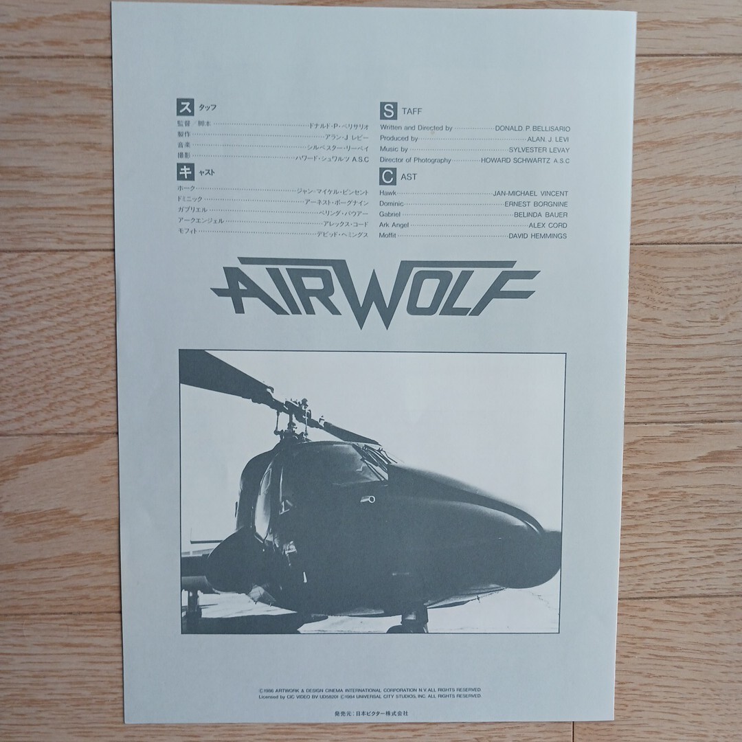 item_image_6