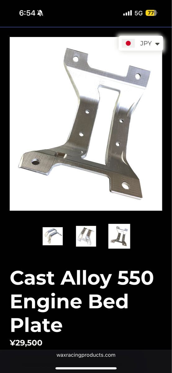 Kawasaki JS550SX Cast Alloy 550 Engine Bed Plate