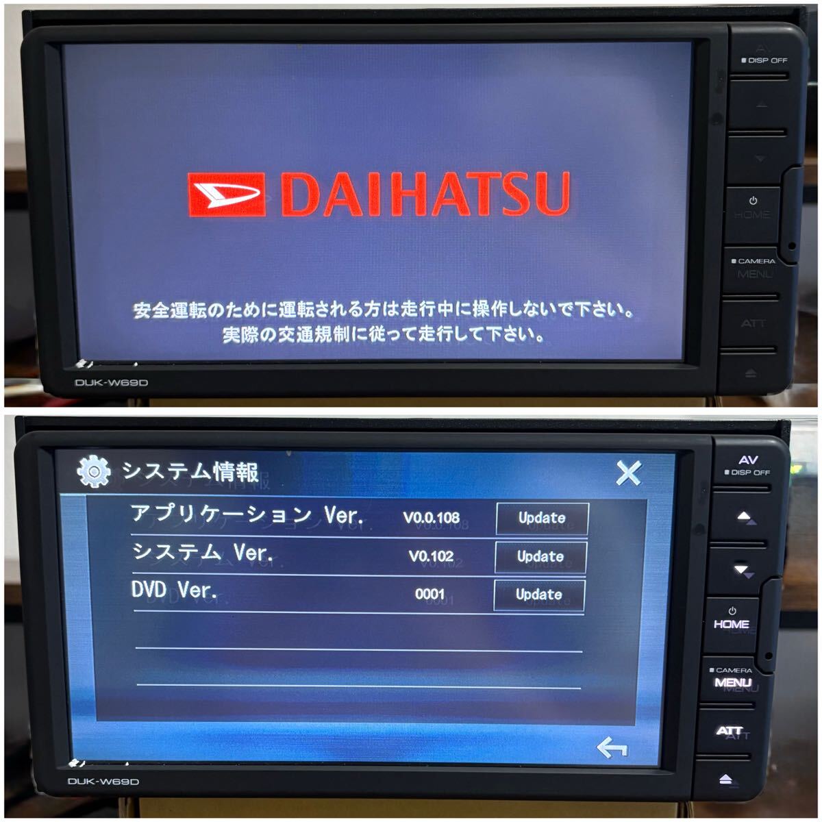 ダイハツ 純正 KENWOOD ケンウッド DUK-W69D ディスプレイオーディオ DVD CD USB Bluetooth 2019年制