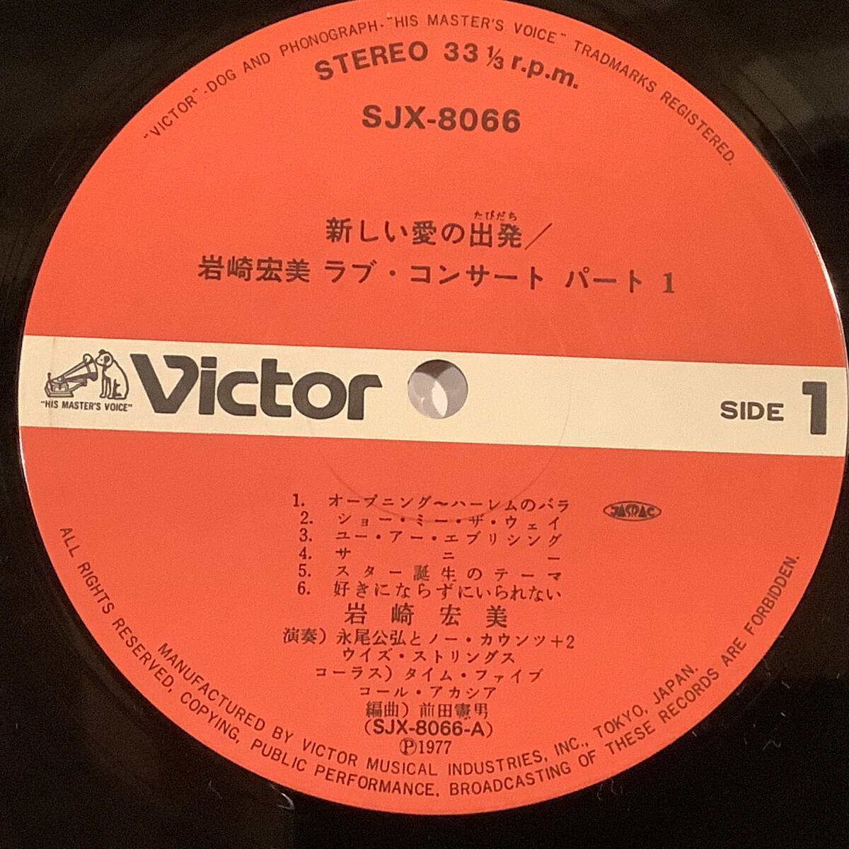 LP(2枚組)●巖崎宏美／LIVE?ラブ?コンサート?パート1●良好品！