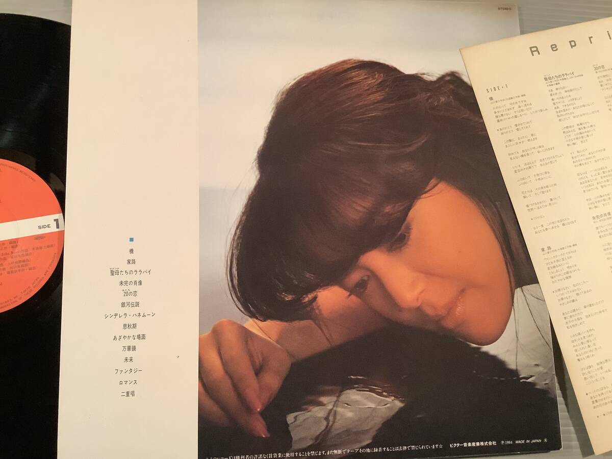 LP●岩崎宏美/REPRISE●良好品!_画像2