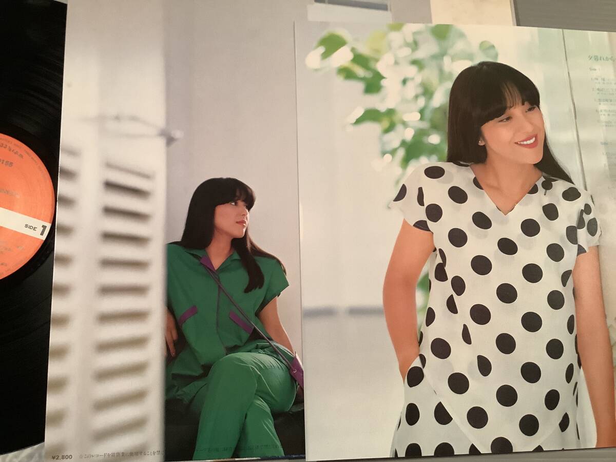 LP●巖崎宏美／夕暮れから ???ひとり●帯付美品！