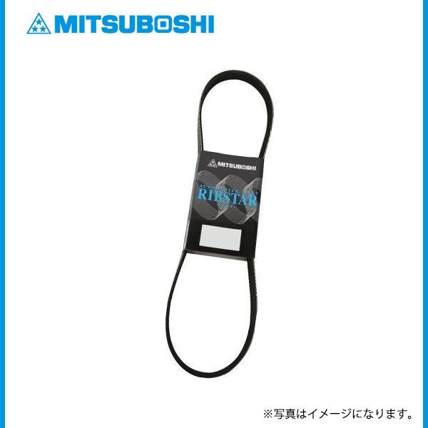 【メール便送料無料】 三ツ星 ファンベルト 6PK788A 1點セット マツダ フレアワゴン MM42S