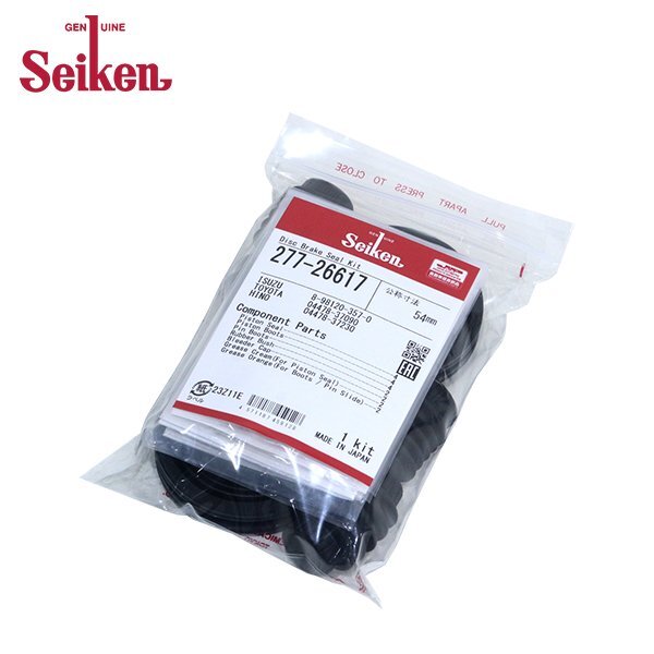【メール便送料無料】 Seiken セイケン フロント キャリパーシールキット 277-26617 イスズ いすゞトラック NJR88AN ブレーキキャリパー
