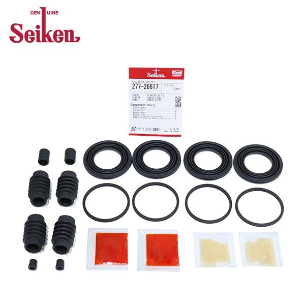 【メール便送料無料】 Seiken セイケン フロント キャリパーシールキット 277-26617 イスズ エルフ NKR81GAV ブレーキキャリパー